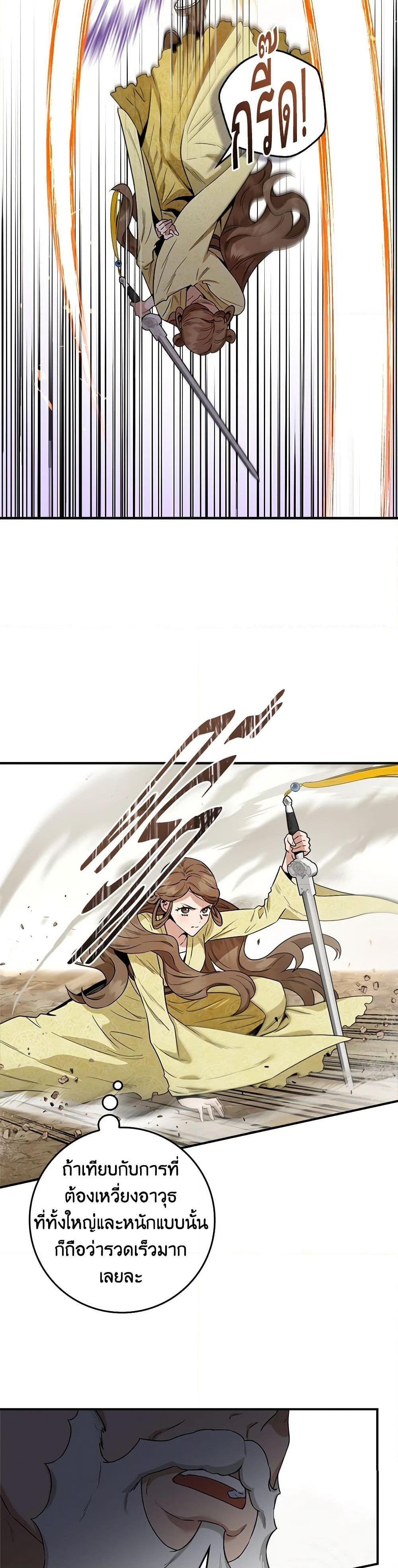 Manga-lc-com อ่านมังงะ อ่านการ์ตูน ออนไลน์ ฟรี I’m a Martial Art Villainess, but I’m the Strongest ตอนที่ 1 2 3 4 5 6 7 8 9 10 11 12 13 14 ฟรี ไม่มีโฆษณา Manga-lc - อ่าน มังงะ อ่าน การ์ตูน ออนไลน์ อ่านมังงะ ฟรี