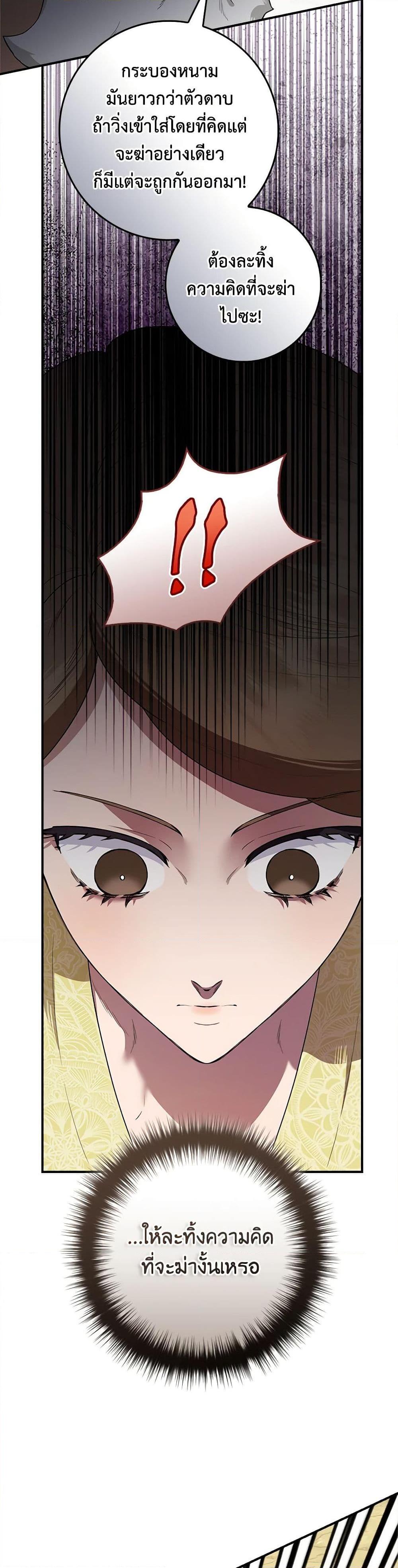 Manga-lc-com อ่านมังงะ อ่านการ์ตูน ออนไลน์ ฟรี I’m a Martial Art Villainess, but I’m the Strongest ตอนที่ 1 2 3 4 5 6 7 8 9 10 11 12 13 14 ฟรี ไม่มีโฆษณา Manga-lc - อ่าน มังงะ อ่าน การ์ตูน ออนไลน์ อ่านมังงะ ฟรี