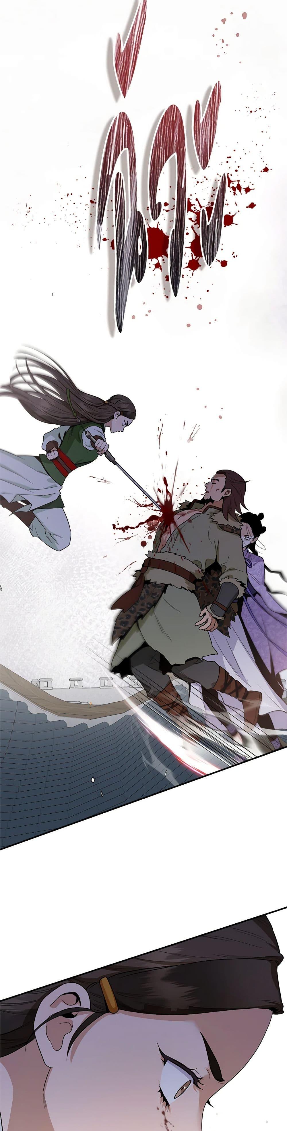 Manga-lc-com อ่านมังงะ อ่านการ์ตูน ออนไลน์ ฟรี I’m a Martial Art Villainess, but I’m the Strongest ตอนที่ 1 2 3 4 5 6 7 8 9 10 11 12 13 14 ฟรี ไม่มีโฆษณา Manga-lc - อ่าน มังงะ อ่าน การ์ตูน ออนไลน์ อ่านมังงะ ฟรี