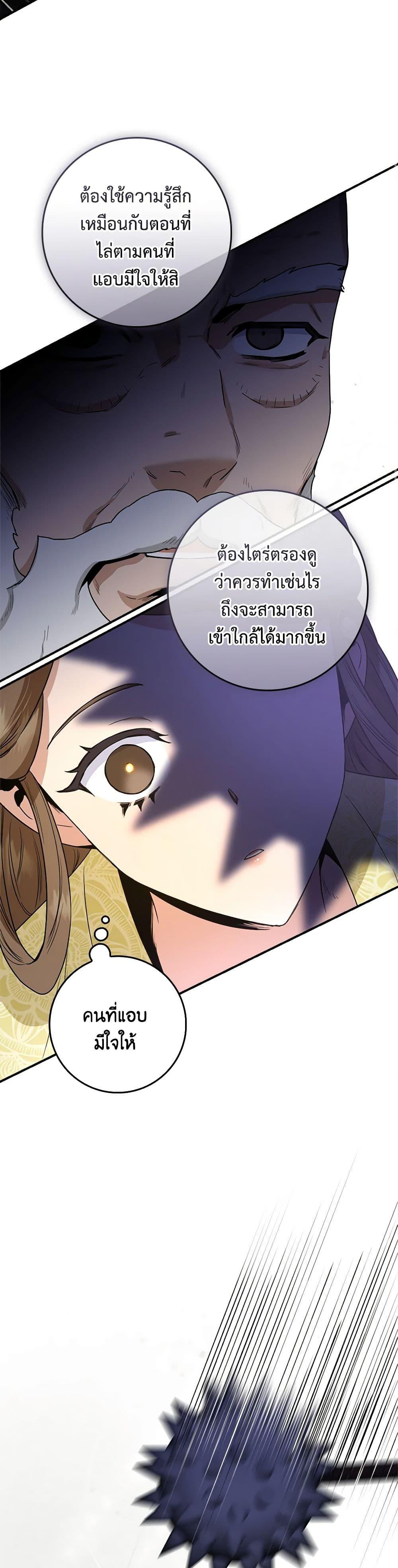 Manga-lc-com อ่านมังงะ อ่านการ์ตูน ออนไลน์ ฟรี I’m a Martial Art Villainess, but I’m the Strongest ตอนที่ 1 2 3 4 5 6 7 8 9 10 11 12 13 14 ฟรี ไม่มีโฆษณา Manga-lc - อ่าน มังงะ อ่าน การ์ตูน ออนไลน์ อ่านมังงะ ฟรี