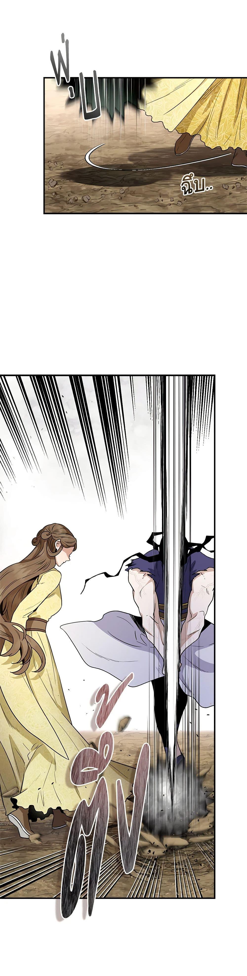 Manga-lc-com อ่านมังงะ อ่านการ์ตูน ออนไลน์ ฟรี I’m a Martial Art Villainess, but I’m the Strongest ตอนที่ 1 2 3 4 5 6 7 8 9 10 11 12 13 14 ฟรี ไม่มีโฆษณา Manga-lc - อ่าน มังงะ อ่าน การ์ตูน ออนไลน์ อ่านมังงะ ฟรี