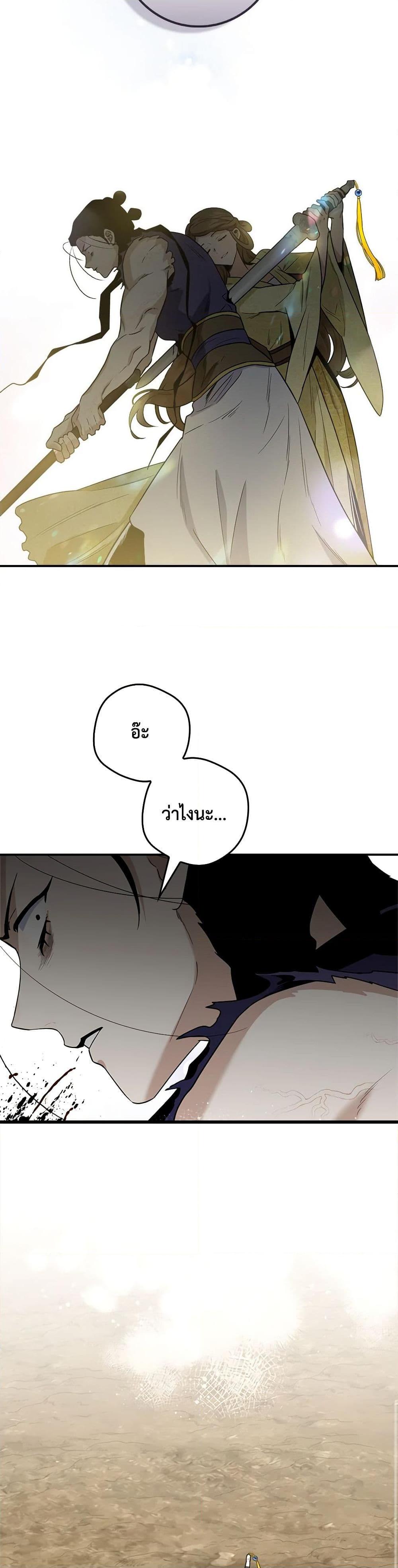 Manga-lc-com อ่านมังงะ อ่านการ์ตูน ออนไลน์ ฟรี I’m a Martial Art Villainess, but I’m the Strongest ตอนที่ 1 2 3 4 5 6 7 8 9 10 11 12 13 14 ฟรี ไม่มีโฆษณา Manga-lc - อ่าน มังงะ อ่าน การ์ตูน ออนไลน์ อ่านมังงะ ฟรี