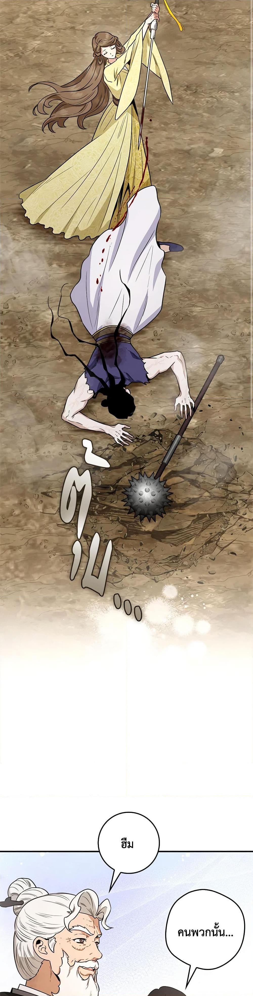 Manga-lc-com อ่านมังงะ อ่านการ์ตูน ออนไลน์ ฟรี I’m a Martial Art Villainess, but I’m the Strongest ตอนที่ 1 2 3 4 5 6 7 8 9 10 11 12 13 14 ฟรี ไม่มีโฆษณา Manga-lc - อ่าน มังงะ อ่าน การ์ตูน ออนไลน์ อ่านมังงะ ฟรี