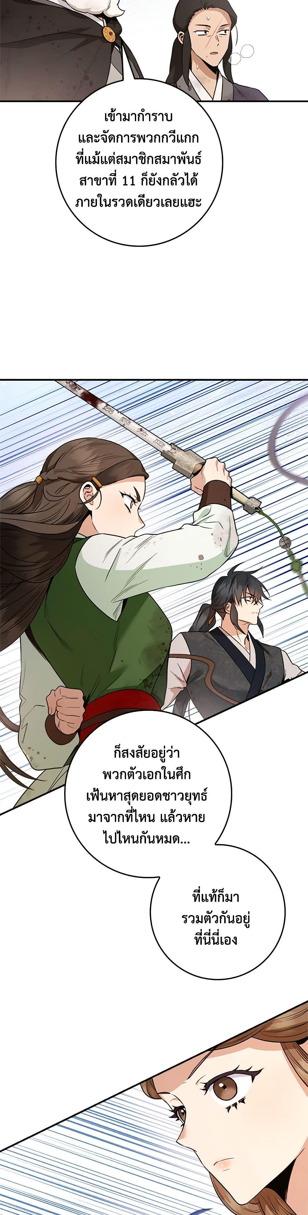Manga-lc-com อ่านมังงะ อ่านการ์ตูน ออนไลน์ ฟรี I’m a Martial Art Villainess, but I’m the Strongest ตอนที่ 1 2 3 4 5 6 7 8 9 10 11 12 13 14 ฟรี ไม่มีโฆษณา Manga-lc - อ่าน มังงะ อ่าน การ์ตูน ออนไลน์ อ่านมังงะ ฟรี
