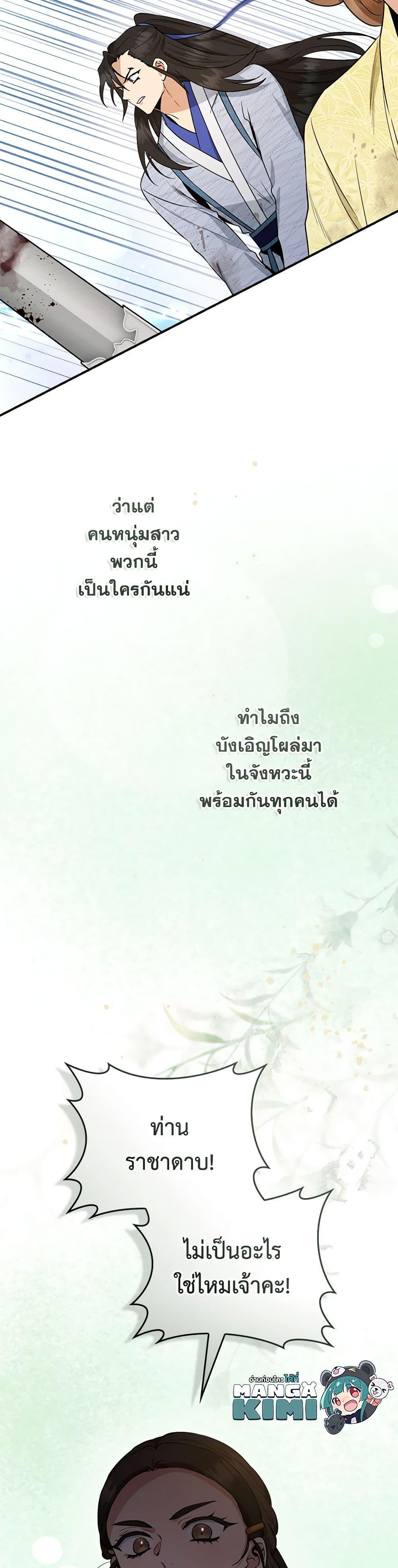 Manga-lc-com อ่านมังงะ อ่านการ์ตูน ออนไลน์ ฟรี I’m a Martial Art Villainess, but I’m the Strongest ตอนที่ 1 2 3 4 5 6 7 8 9 10 11 12 13 14 ฟรี ไม่มีโฆษณา Manga-lc - อ่าน มังงะ อ่าน การ์ตูน ออนไลน์ อ่านมังงะ ฟรี
