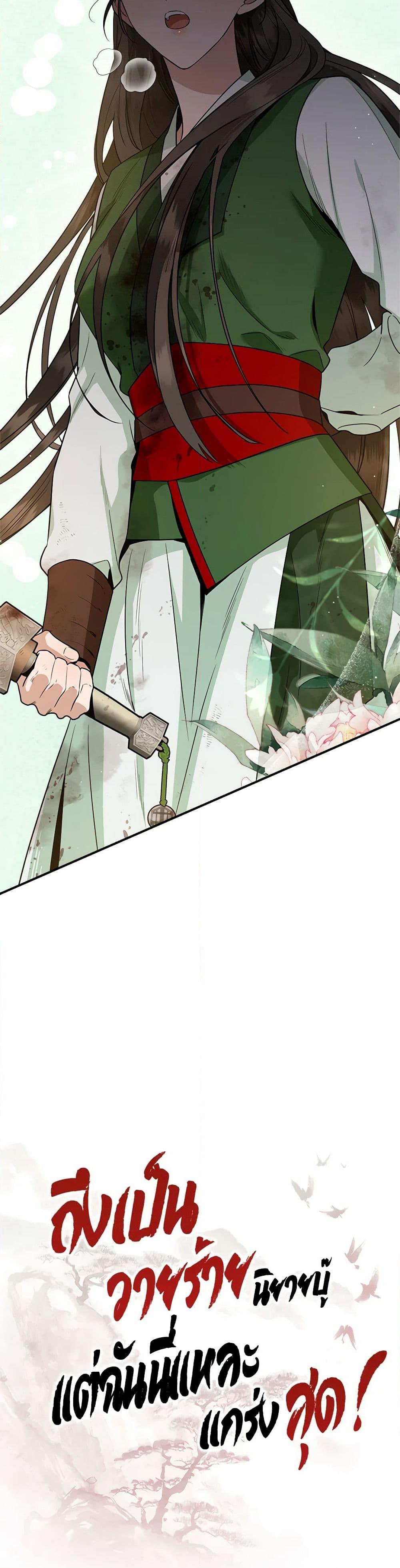 Manga-lc-com อ่านมังงะ อ่านการ์ตูน ออนไลน์ ฟรี I’m a Martial Art Villainess, but I’m the Strongest ตอนที่ 1 2 3 4 5 6 7 8 9 10 11 12 13 14 ฟรี ไม่มีโฆษณา Manga-lc - อ่าน มังงะ อ่าน การ์ตูน ออนไลน์ อ่านมังงะ ฟรี