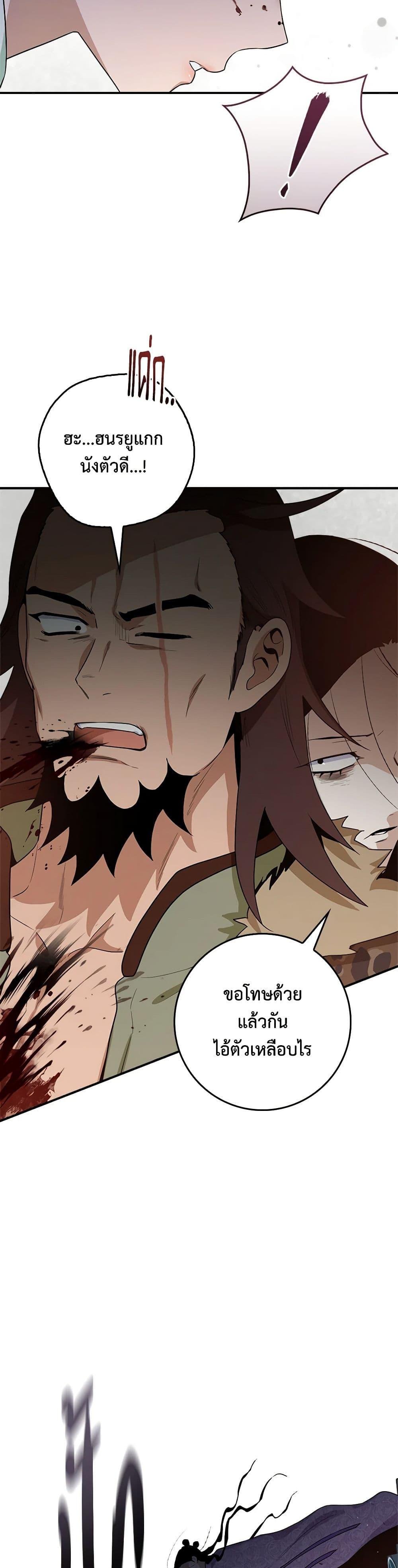 Manga-lc-com อ่านมังงะ อ่านการ์ตูน ออนไลน์ ฟรี I’m a Martial Art Villainess, but I’m the Strongest ตอนที่ 1 2 3 4 5 6 7 8 9 10 11 12 13 14 ฟรี ไม่มีโฆษณา Manga-lc - อ่าน มังงะ อ่าน การ์ตูน ออนไลน์ อ่านมังงะ ฟรี