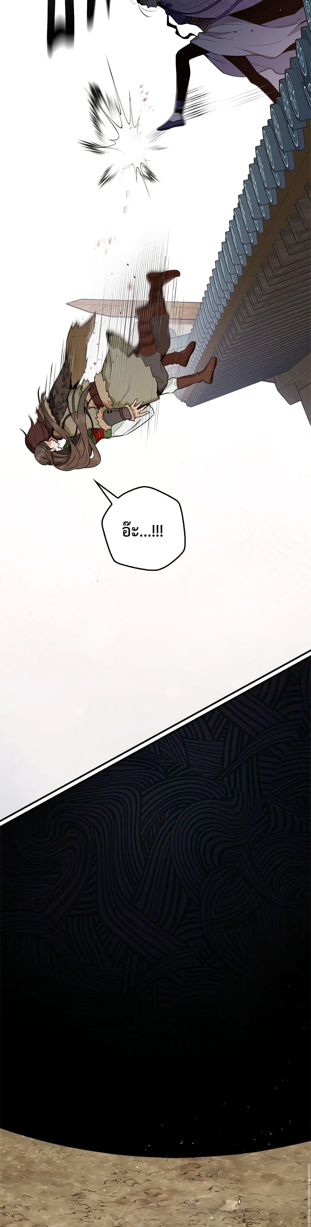 Manga-lc-com อ่านมังงะ อ่านการ์ตูน ออนไลน์ ฟรี I’m a Martial Art Villainess, but I’m the Strongest ตอนที่ 1 2 3 4 5 6 7 8 9 10 11 12 13 14 ฟรี ไม่มีโฆษณา Manga-lc - อ่าน มังงะ อ่าน การ์ตูน ออนไลน์ อ่านมังงะ ฟรี