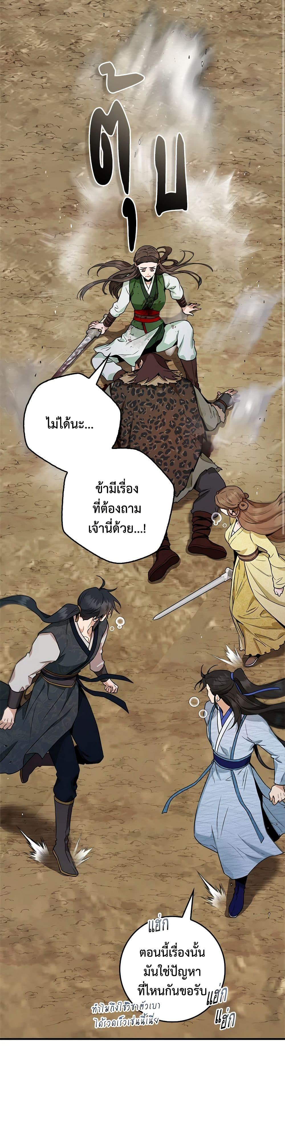 Manga-lc-com อ่านมังงะ อ่านการ์ตูน ออนไลน์ ฟรี I’m a Martial Art Villainess, but I’m the Strongest ตอนที่ 1 2 3 4 5 6 7 8 9 10 11 12 13 14 ฟรี ไม่มีโฆษณา Manga-lc - อ่าน มังงะ อ่าน การ์ตูน ออนไลน์ อ่านมังงะ ฟรี