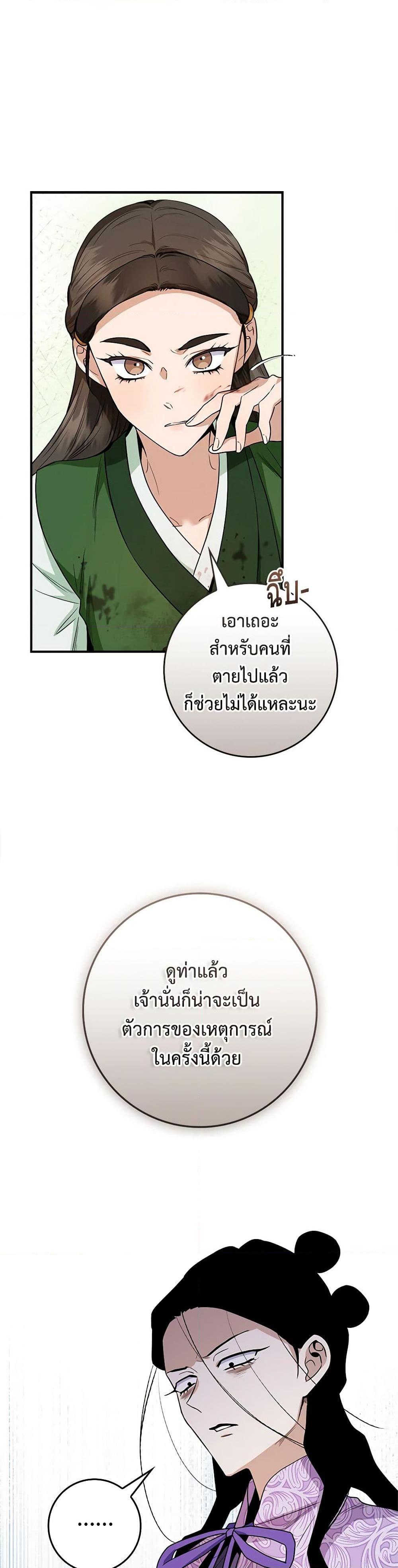 Manga-lc-com อ่านมังงะ อ่านการ์ตูน ออนไลน์ ฟรี I’m a Martial Art Villainess, but I’m the Strongest ตอนที่ 1 2 3 4 5 6 7 8 9 10 11 12 13 14 ฟรี ไม่มีโฆษณา Manga-lc - อ่าน มังงะ อ่าน การ์ตูน ออนไลน์ อ่านมังงะ ฟรี