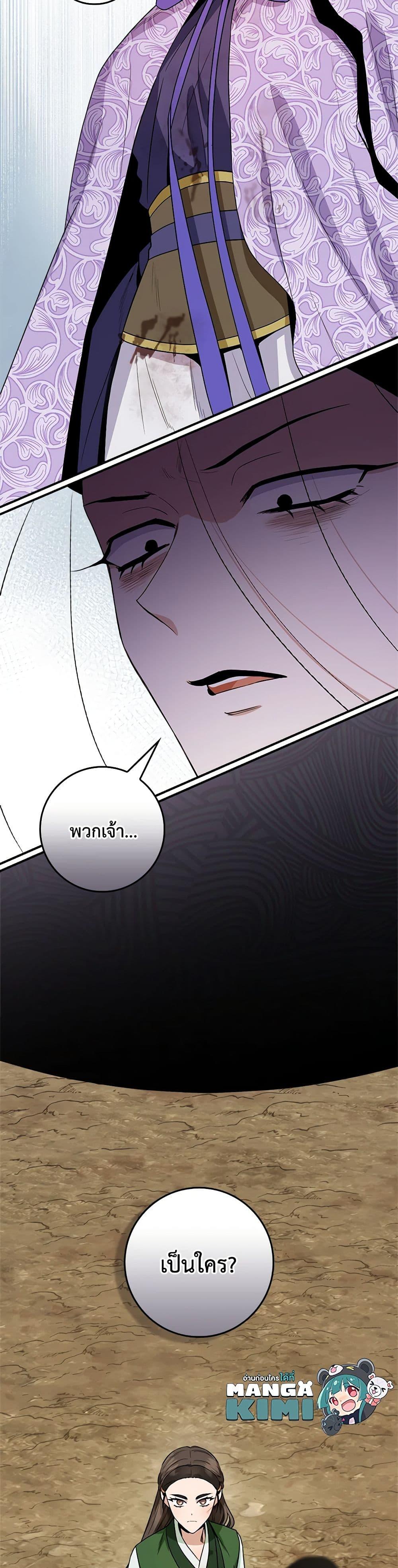 Manga-lc-com อ่านมังงะ อ่านการ์ตูน ออนไลน์ ฟรี I’m a Martial Art Villainess, but I’m the Strongest ตอนที่ 1 2 3 4 5 6 7 8 9 10 11 12 13 14 ฟรี ไม่มีโฆษณา Manga-lc - อ่าน มังงะ อ่าน การ์ตูน ออนไลน์ อ่านมังงะ ฟรี