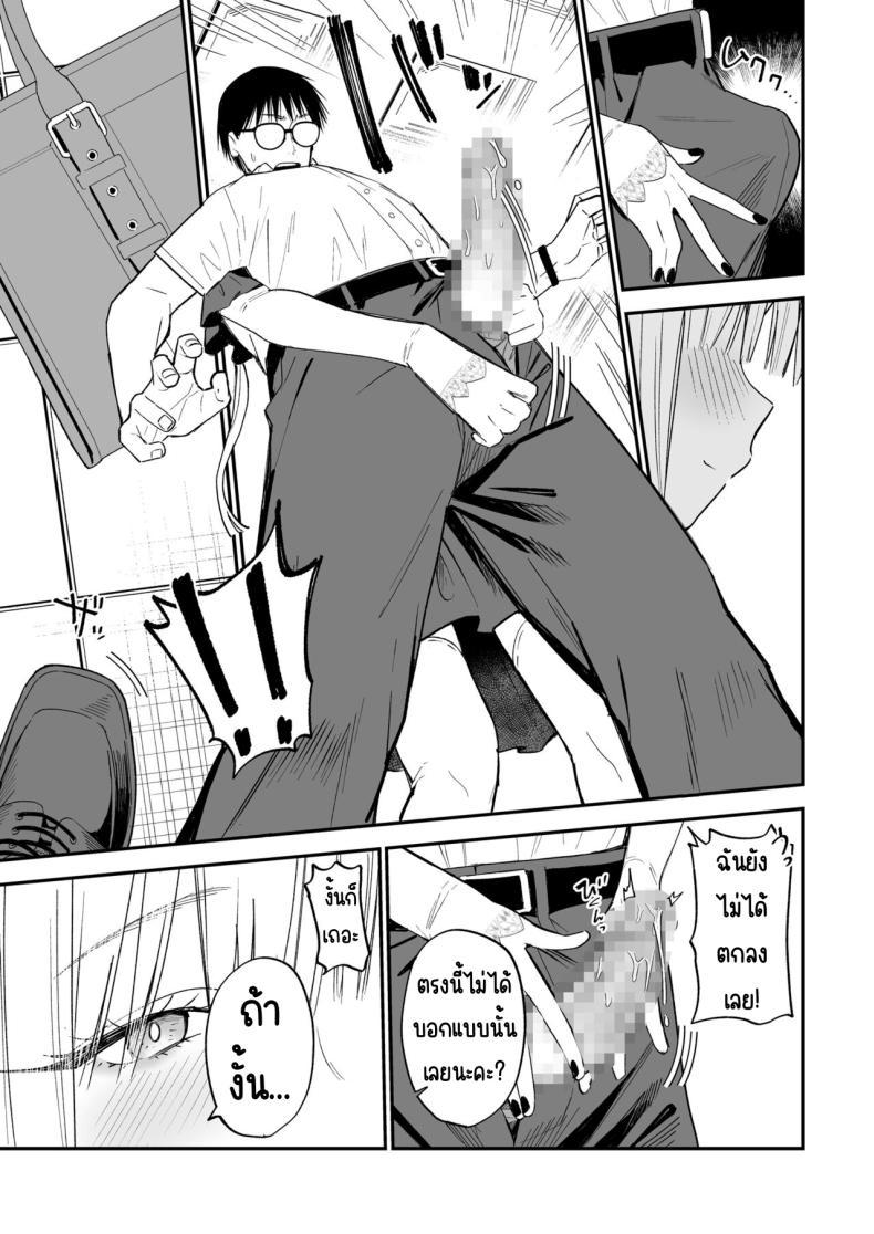 Doujin-Lc- อ่าน โดจิน มังฮวา เกาหลี ญี่ปุ่น จีน แปลไทย ความลับที่ซ่อนไว้ [Mameroku] Himegoto ตอนที่ 1 2 3 4 5 6 7 8 9 10 11 12 13 14 ฟรี ไม่มีโฆษณา อ่าน โดจิน Manhwa เกาหลี ญี่ปุ่น จีน เรามีครบ คัดมาให้เน้นๆ โดจิน 18+ รับประกันความฟินโดย  Doujin Lc