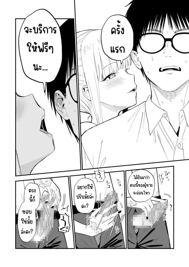 Doujin-Lc- อ่าน โดจิน มังฮวา เกาหลี ญี่ปุ่น จีน แปลไทย ความลับที่ซ่อนไว้ [Mameroku] Himegoto ตอนที่ 1 2 3 4 5 6 7 8 9 10 11 12 13 14 ฟรี ไม่มีโฆษณา อ่าน โดจิน Manhwa เกาหลี ญี่ปุ่น จีน เรามีครบ คัดมาให้เน้นๆ โดจิน 18+ รับประกันความฟินโดย  Doujin Lc