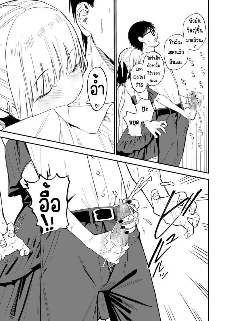 Doujin-Lc- อ่าน โดจิน มังฮวา เกาหลี ญี่ปุ่น จีน แปลไทย ความลับที่ซ่อนไว้ [Mameroku] Himegoto ตอนที่ 1 2 3 4 5 6 7 8 9 10 11 12 13 14 ฟรี ไม่มีโฆษณา อ่าน โดจิน Manhwa เกาหลี ญี่ปุ่น จีน เรามีครบ คัดมาให้เน้นๆ โดจิน 18+ รับประกันความฟินโดย  Doujin Lc
