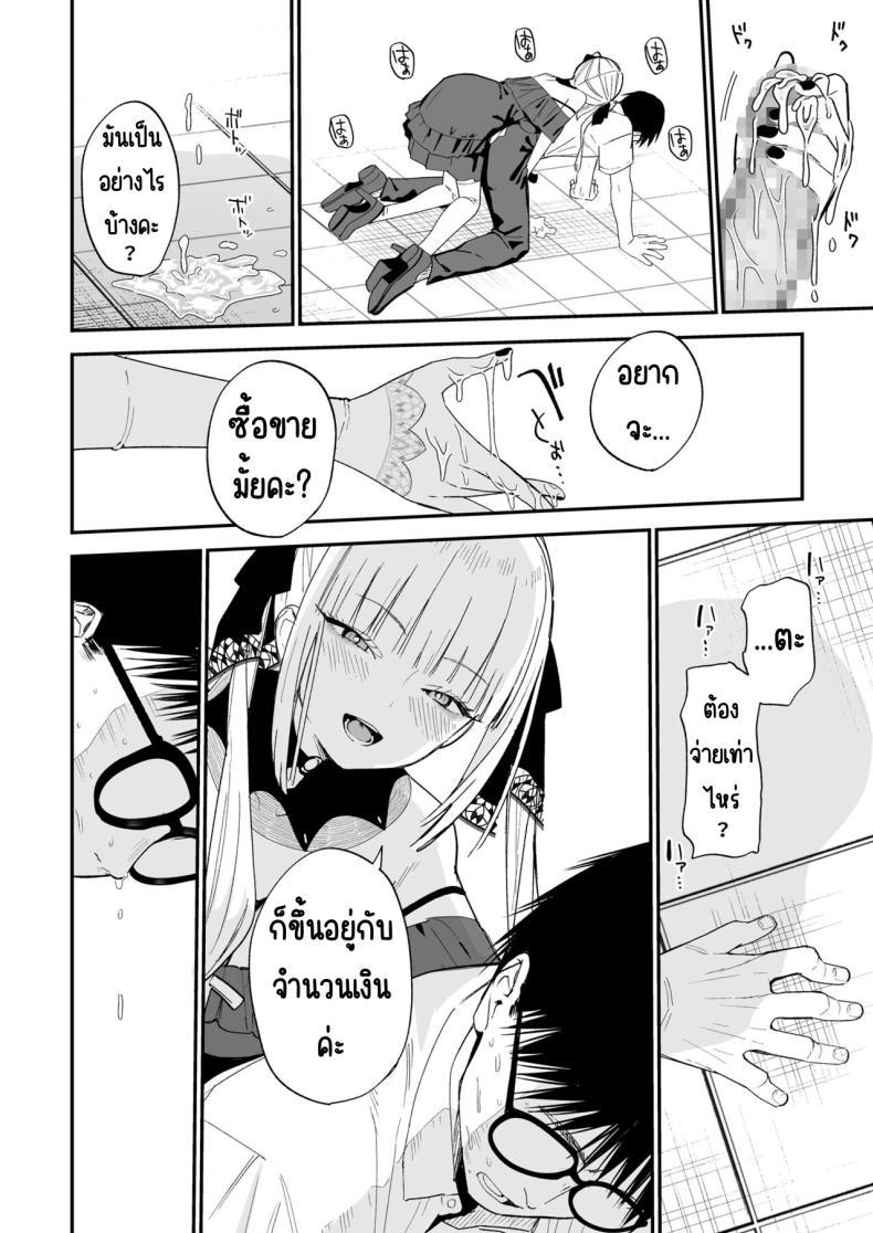 Doujin-Lc- อ่าน โดจิน มังฮวา เกาหลี ญี่ปุ่น จีน แปลไทย ความลับที่ซ่อนไว้ [Mameroku] Himegoto ตอนที่ 1 2 3 4 5 6 7 8 9 10 11 12 13 14 ฟรี ไม่มีโฆษณา อ่าน โดจิน Manhwa เกาหลี ญี่ปุ่น จีน เรามีครบ คัดมาให้เน้นๆ โดจิน 18+ รับประกันความฟินโดย  Doujin Lc