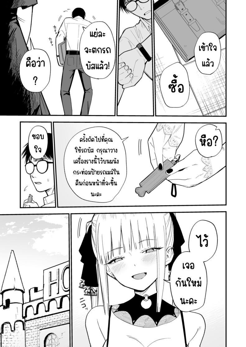 Doujin-Lc- อ่าน โดจิน มังฮวา เกาหลี ญี่ปุ่น จีน แปลไทย ความลับที่ซ่อนไว้ [Mameroku] Himegoto ตอนที่ 1 2 3 4 5 6 7 8 9 10 11 12 13 14 ฟรี ไม่มีโฆษณา อ่าน โดจิน Manhwa เกาหลี ญี่ปุ่น จีน เรามีครบ คัดมาให้เน้นๆ โดจิน 18+ รับประกันความฟินโดย  Doujin Lc