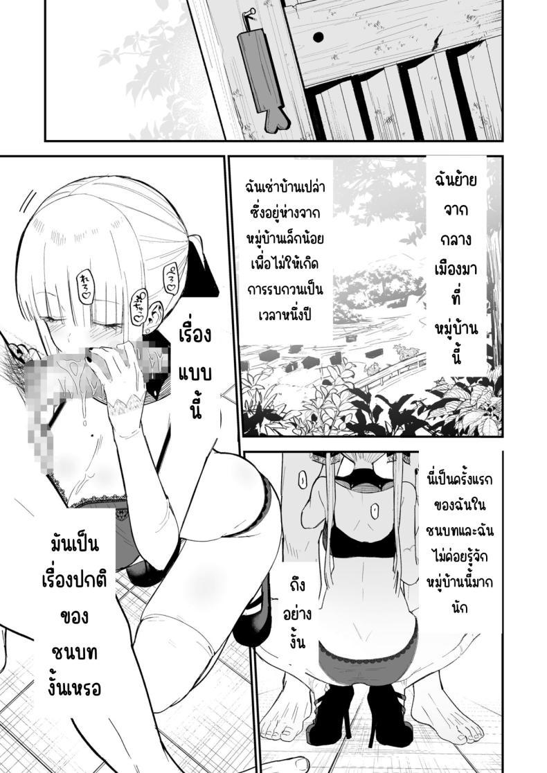 Doujin-Lc- อ่าน โดจิน มังฮวา เกาหลี ญี่ปุ่น จีน แปลไทย ความลับที่ซ่อนไว้ [Mameroku] Himegoto ตอนที่ 1 2 3 4 5 6 7 8 9 10 11 12 13 14 ฟรี ไม่มีโฆษณา อ่าน โดจิน Manhwa เกาหลี ญี่ปุ่น จีน เรามีครบ คัดมาให้เน้นๆ โดจิน 18+ รับประกันความฟินโดย  Doujin Lc