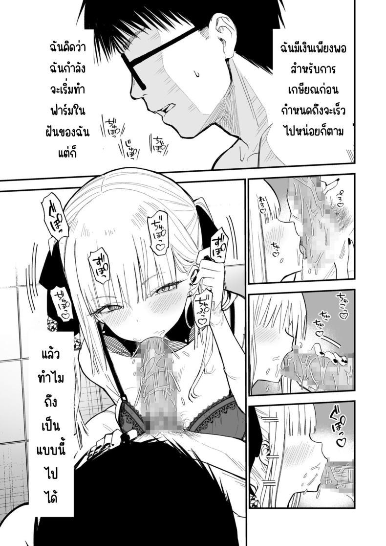 Doujin-Lc- อ่าน โดจิน มังฮวา เกาหลี ญี่ปุ่น จีน แปลไทย ความลับที่ซ่อนไว้ [Mameroku] Himegoto ตอนที่ 1 2 3 4 5 6 7 8 9 10 11 12 13 14 ฟรี ไม่มีโฆษณา อ่าน โดจิน Manhwa เกาหลี ญี่ปุ่น จีน เรามีครบ คัดมาให้เน้นๆ โดจิน 18+ รับประกันความฟินโดย  Doujin Lc