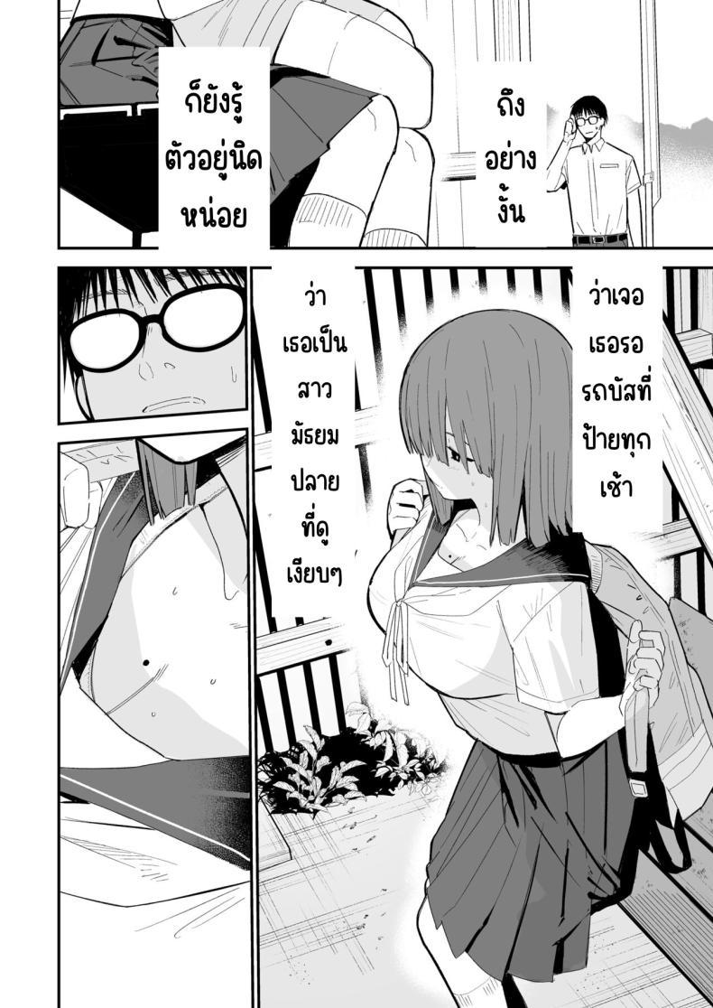 Doujin-Lc- อ่าน โดจิน มังฮวา เกาหลี ญี่ปุ่น จีน แปลไทย ความลับที่ซ่อนไว้ [Mameroku] Himegoto ตอนที่ 1 2 3 4 5 6 7 8 9 10 11 12 13 14 ฟรี ไม่มีโฆษณา อ่าน โดจิน Manhwa เกาหลี ญี่ปุ่น จีน เรามีครบ คัดมาให้เน้นๆ โดจิน 18+ รับประกันความฟินโดย  Doujin Lc