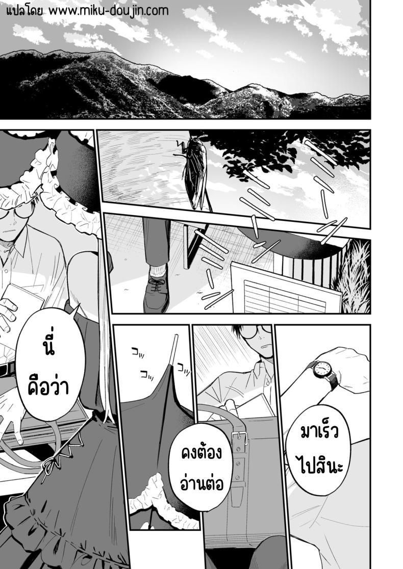 Doujin-Lc- อ่าน โดจิน มังฮวา เกาหลี ญี่ปุ่น จีน แปลไทย ความลับที่ซ่อนไว้ [Mameroku] Himegoto ตอนที่ 1 2 3 4 5 6 7 8 9 10 11 12 13 14 ฟรี ไม่มีโฆษณา อ่าน โดจิน Manhwa เกาหลี ญี่ปุ่น จีน เรามีครบ คัดมาให้เน้นๆ โดจิน 18+ รับประกันความฟินโดย  Doujin Lc