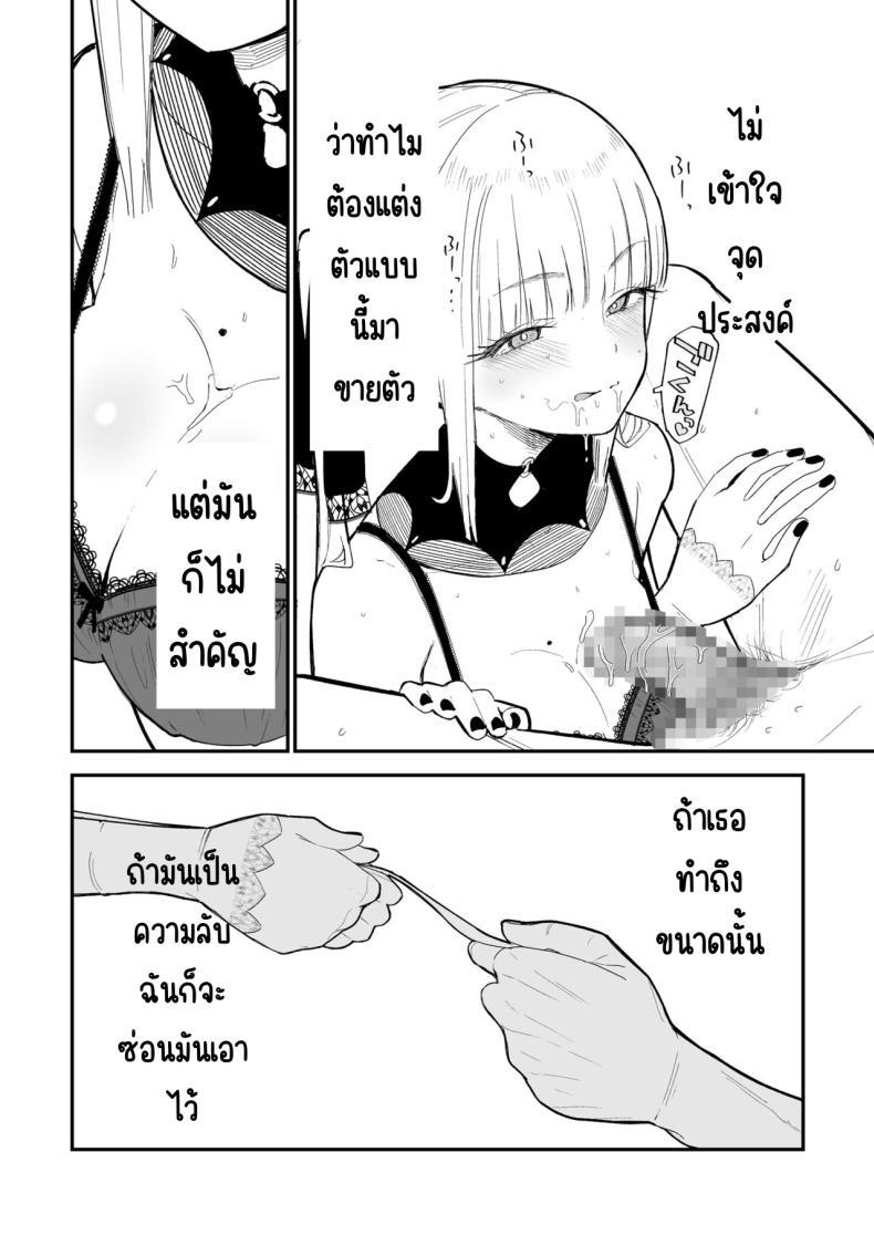 Doujin-Lc- อ่าน โดจิน มังฮวา เกาหลี ญี่ปุ่น จีน แปลไทย ความลับที่ซ่อนไว้ [Mameroku] Himegoto ตอนที่ 1 2 3 4 5 6 7 8 9 10 11 12 13 14 ฟรี ไม่มีโฆษณา อ่าน โดจิน Manhwa เกาหลี ญี่ปุ่น จีน เรามีครบ คัดมาให้เน้นๆ โดจิน 18+ รับประกันความฟินโดย  Doujin Lc
