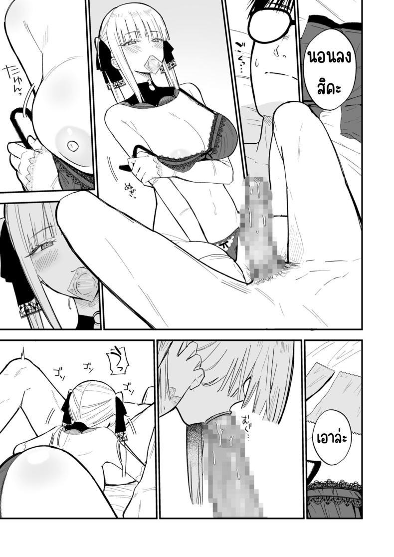 Doujin-Lc- อ่าน โดจิน มังฮวา เกาหลี ญี่ปุ่น จีน แปลไทย ความลับที่ซ่อนไว้ [Mameroku] Himegoto ตอนที่ 1 2 3 4 5 6 7 8 9 10 11 12 13 14 ฟรี ไม่มีโฆษณา อ่าน โดจิน Manhwa เกาหลี ญี่ปุ่น จีน เรามีครบ คัดมาให้เน้นๆ โดจิน 18+ รับประกันความฟินโดย  Doujin Lc