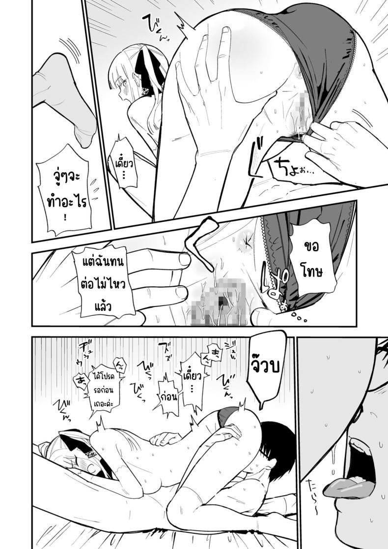 Doujin-Lc- อ่าน โดจิน มังฮวา เกาหลี ญี่ปุ่น จีน แปลไทย ความลับที่ซ่อนไว้ [Mameroku] Himegoto ตอนที่ 1 2 3 4 5 6 7 8 9 10 11 12 13 14 ฟรี ไม่มีโฆษณา อ่าน โดจิน Manhwa เกาหลี ญี่ปุ่น จีน เรามีครบ คัดมาให้เน้นๆ โดจิน 18+ รับประกันความฟินโดย  Doujin Lc