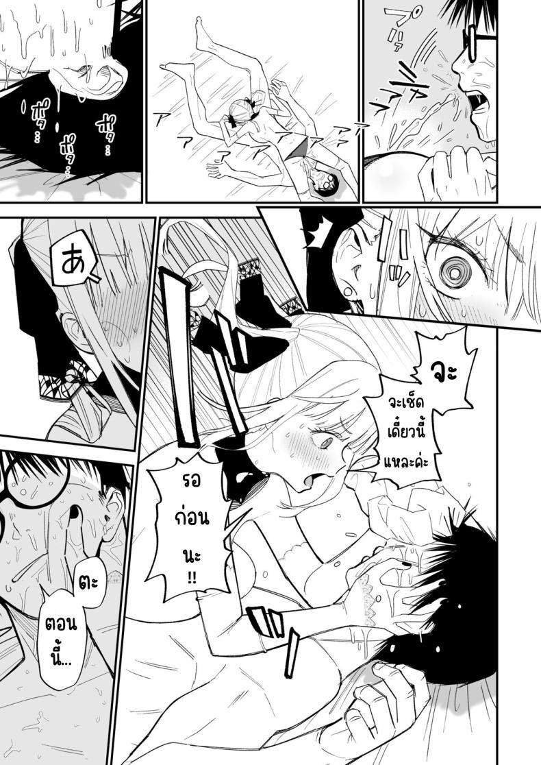 Doujin-Lc- อ่าน โดจิน มังฮวา เกาหลี ญี่ปุ่น จีน แปลไทย ความลับที่ซ่อนไว้ [Mameroku] Himegoto ตอนที่ 1 2 3 4 5 6 7 8 9 10 11 12 13 14 ฟรี ไม่มีโฆษณา อ่าน โดจิน Manhwa เกาหลี ญี่ปุ่น จีน เรามีครบ คัดมาให้เน้นๆ โดจิน 18+ รับประกันความฟินโดย  Doujin Lc