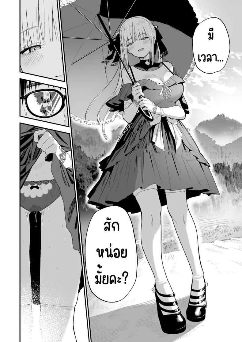 Doujin-Lc- อ่าน โดจิน มังฮวา เกาหลี ญี่ปุ่น จีน แปลไทย ความลับที่ซ่อนไว้ [Mameroku] Himegoto ตอนที่ 1 2 3 4 5 6 7 8 9 10 11 12 13 14 ฟรี ไม่มีโฆษณา อ่าน โดจิน Manhwa เกาหลี ญี่ปุ่น จีน เรามีครบ คัดมาให้เน้นๆ โดจิน 18+ รับประกันความฟินโดย  Doujin Lc