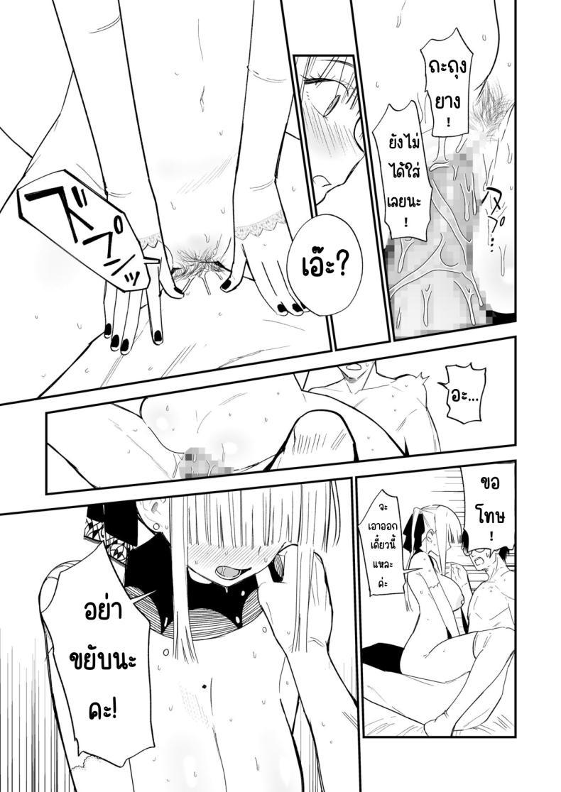 Doujin-Lc- อ่าน โดจิน มังฮวา เกาหลี ญี่ปุ่น จีน แปลไทย ความลับที่ซ่อนไว้ [Mameroku] Himegoto ตอนที่ 1 2 3 4 5 6 7 8 9 10 11 12 13 14 ฟรี ไม่มีโฆษณา อ่าน โดจิน Manhwa เกาหลี ญี่ปุ่น จีน เรามีครบ คัดมาให้เน้นๆ โดจิน 18+ รับประกันความฟินโดย  Doujin Lc