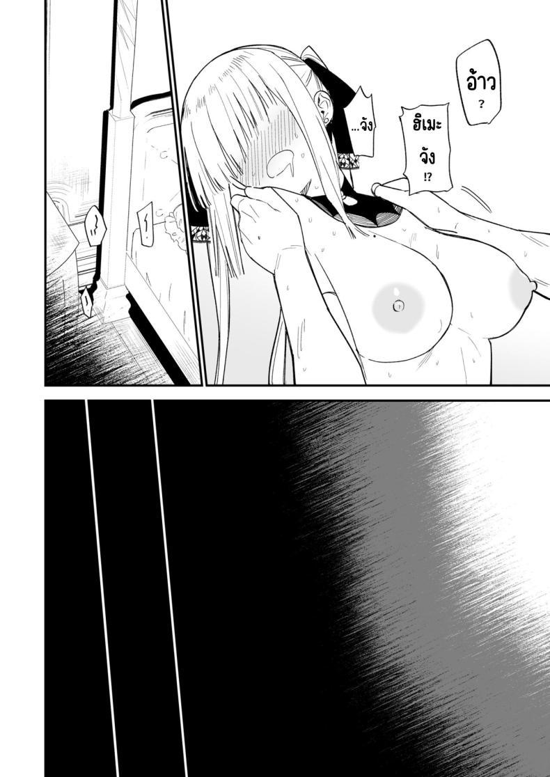 Doujin-Lc- อ่าน โดจิน มังฮวา เกาหลี ญี่ปุ่น จีน แปลไทย ความลับที่ซ่อนไว้ [Mameroku] Himegoto ตอนที่ 1 2 3 4 5 6 7 8 9 10 11 12 13 14 ฟรี ไม่มีโฆษณา อ่าน โดจิน Manhwa เกาหลี ญี่ปุ่น จีน เรามีครบ คัดมาให้เน้นๆ โดจิน 18+ รับประกันความฟินโดย  Doujin Lc