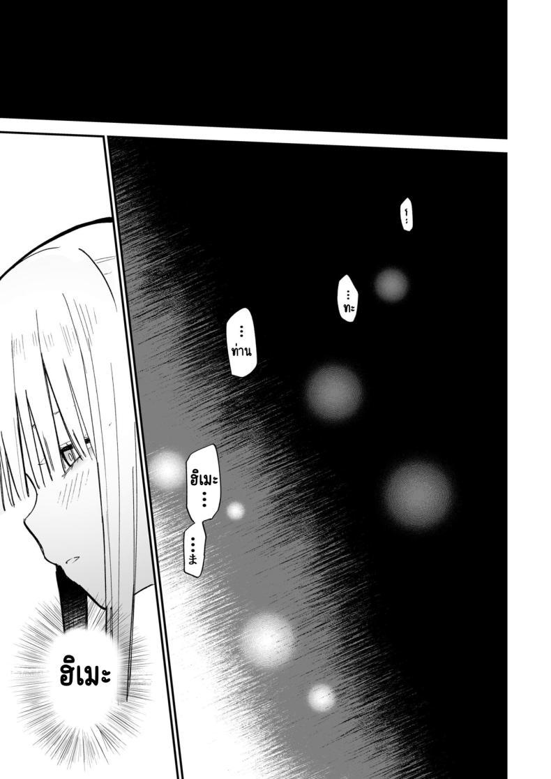 Doujin-Lc- อ่าน โดจิน มังฮวา เกาหลี ญี่ปุ่น จีน แปลไทย ความลับที่ซ่อนไว้ [Mameroku] Himegoto ตอนที่ 1 2 3 4 5 6 7 8 9 10 11 12 13 14 ฟรี ไม่มีโฆษณา อ่าน โดจิน Manhwa เกาหลี ญี่ปุ่น จีน เรามีครบ คัดมาให้เน้นๆ โดจิน 18+ รับประกันความฟินโดย  Doujin Lc