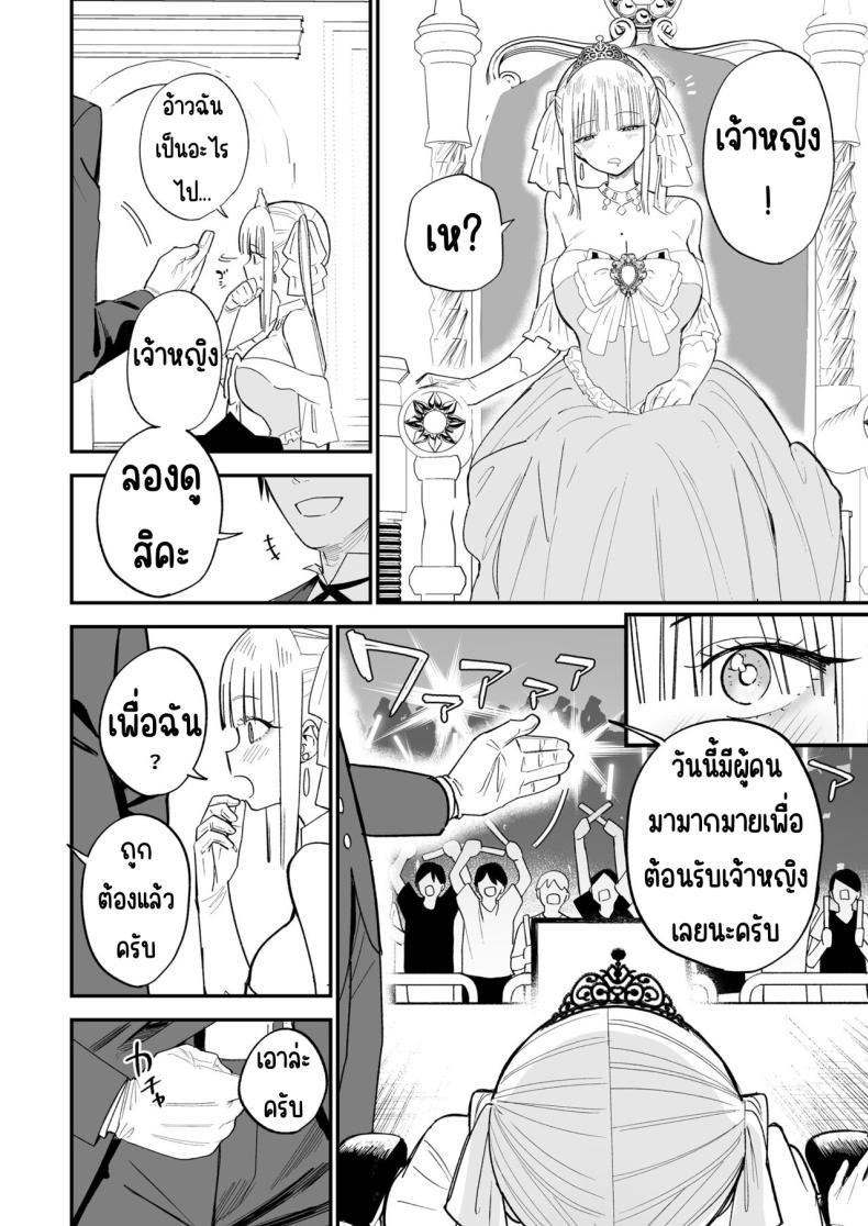 Doujin-Lc- อ่าน โดจิน มังฮวา เกาหลี ญี่ปุ่น จีน แปลไทย ความลับที่ซ่อนไว้ [Mameroku] Himegoto ตอนที่ 1 2 3 4 5 6 7 8 9 10 11 12 13 14 ฟรี ไม่มีโฆษณา อ่าน โดจิน Manhwa เกาหลี ญี่ปุ่น จีน เรามีครบ คัดมาให้เน้นๆ โดจิน 18+ รับประกันความฟินโดย  Doujin Lc