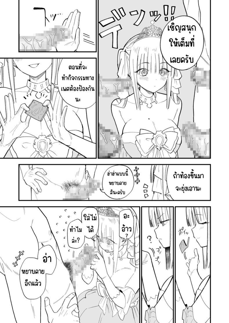 Doujin-Lc- อ่าน โดจิน มังฮวา เกาหลี ญี่ปุ่น จีน แปลไทย ความลับที่ซ่อนไว้ [Mameroku] Himegoto ตอนที่ 1 2 3 4 5 6 7 8 9 10 11 12 13 14 ฟรี ไม่มีโฆษณา อ่าน โดจิน Manhwa เกาหลี ญี่ปุ่น จีน เรามีครบ คัดมาให้เน้นๆ โดจิน 18+ รับประกันความฟินโดย  Doujin Lc
