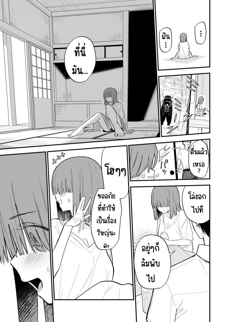 Doujin-Lc- อ่าน โดจิน มังฮวา เกาหลี ญี่ปุ่น จีน แปลไทย ความลับที่ซ่อนไว้ [Mameroku] Himegoto ตอนที่ 1 2 3 4 5 6 7 8 9 10 11 12 13 14 ฟรี ไม่มีโฆษณา อ่าน โดจิน Manhwa เกาหลี ญี่ปุ่น จีน เรามีครบ คัดมาให้เน้นๆ โดจิน 18+ รับประกันความฟินโดย  Doujin Lc