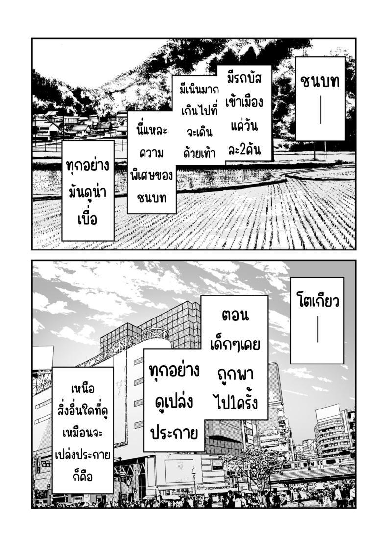 Doujin-Lc- อ่าน โดจิน มังฮวา เกาหลี ญี่ปุ่น จีน แปลไทย ความลับที่ซ่อนไว้ [Mameroku] Himegoto ตอนที่ 1 2 3 4 5 6 7 8 9 10 11 12 13 14 ฟรี ไม่มีโฆษณา อ่าน โดจิน Manhwa เกาหลี ญี่ปุ่น จีน เรามีครบ คัดมาให้เน้นๆ โดจิน 18+ รับประกันความฟินโดย  Doujin Lc