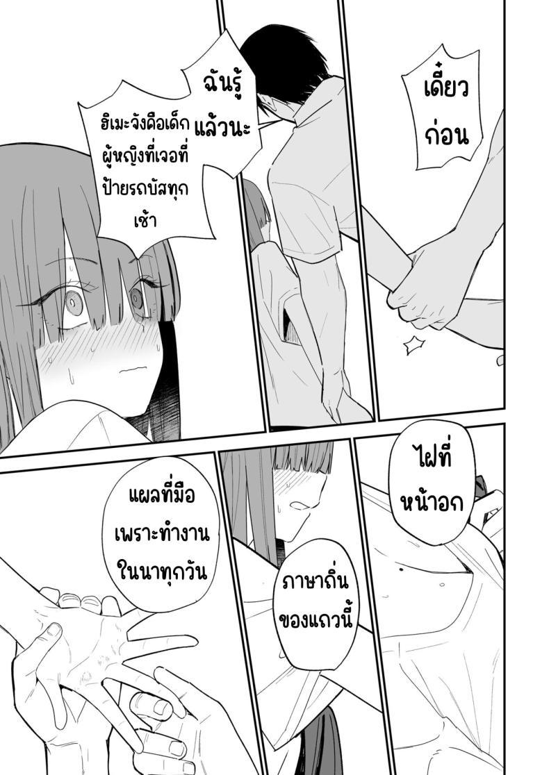Doujin-Lc- อ่าน โดจิน มังฮวา เกาหลี ญี่ปุ่น จีน แปลไทย ความลับที่ซ่อนไว้ [Mameroku] Himegoto ตอนที่ 1 2 3 4 5 6 7 8 9 10 11 12 13 14 ฟรี ไม่มีโฆษณา อ่าน โดจิน Manhwa เกาหลี ญี่ปุ่น จีน เรามีครบ คัดมาให้เน้นๆ โดจิน 18+ รับประกันความฟินโดย  Doujin Lc