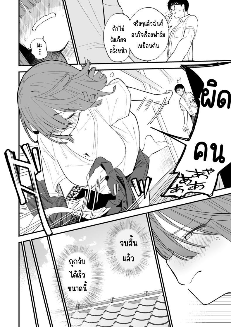 Doujin-Lc- อ่าน โดจิน มังฮวา เกาหลี ญี่ปุ่น จีน แปลไทย ความลับที่ซ่อนไว้ [Mameroku] Himegoto ตอนที่ 1 2 3 4 5 6 7 8 9 10 11 12 13 14 ฟรี ไม่มีโฆษณา อ่าน โดจิน Manhwa เกาหลี ญี่ปุ่น จีน เรามีครบ คัดมาให้เน้นๆ โดจิน 18+ รับประกันความฟินโดย  Doujin Lc