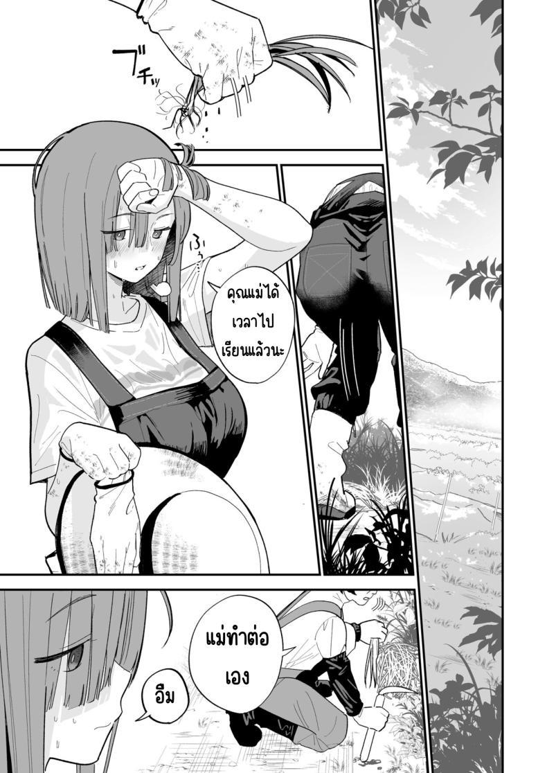 Doujin-Lc- อ่าน โดจิน มังฮวา เกาหลี ญี่ปุ่น จีน แปลไทย ความลับที่ซ่อนไว้ [Mameroku] Himegoto ตอนที่ 1 2 3 4 5 6 7 8 9 10 11 12 13 14 ฟรี ไม่มีโฆษณา อ่าน โดจิน Manhwa เกาหลี ญี่ปุ่น จีน เรามีครบ คัดมาให้เน้นๆ โดจิน 18+ รับประกันความฟินโดย  Doujin Lc