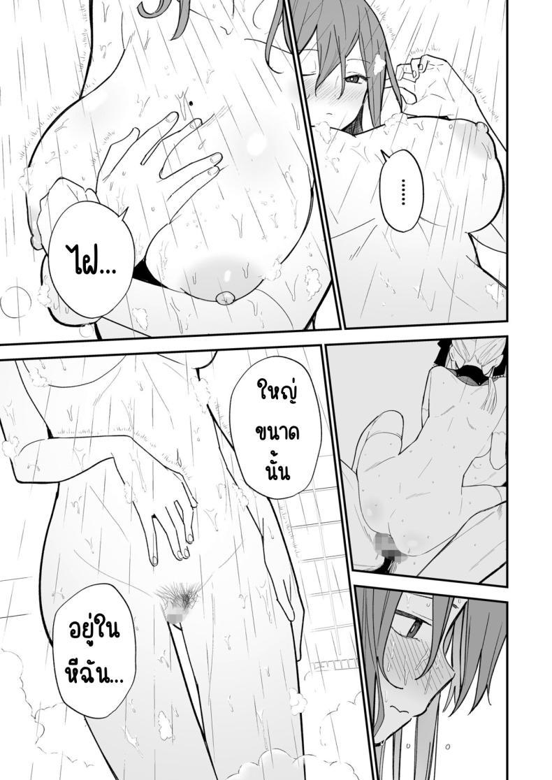 Doujin-Lc- อ่าน โดจิน มังฮวา เกาหลี ญี่ปุ่น จีน แปลไทย ความลับที่ซ่อนไว้ [Mameroku] Himegoto ตอนที่ 1 2 3 4 5 6 7 8 9 10 11 12 13 14 ฟรี ไม่มีโฆษณา อ่าน โดจิน Manhwa เกาหลี ญี่ปุ่น จีน เรามีครบ คัดมาให้เน้นๆ โดจิน 18+ รับประกันความฟินโดย  Doujin Lc