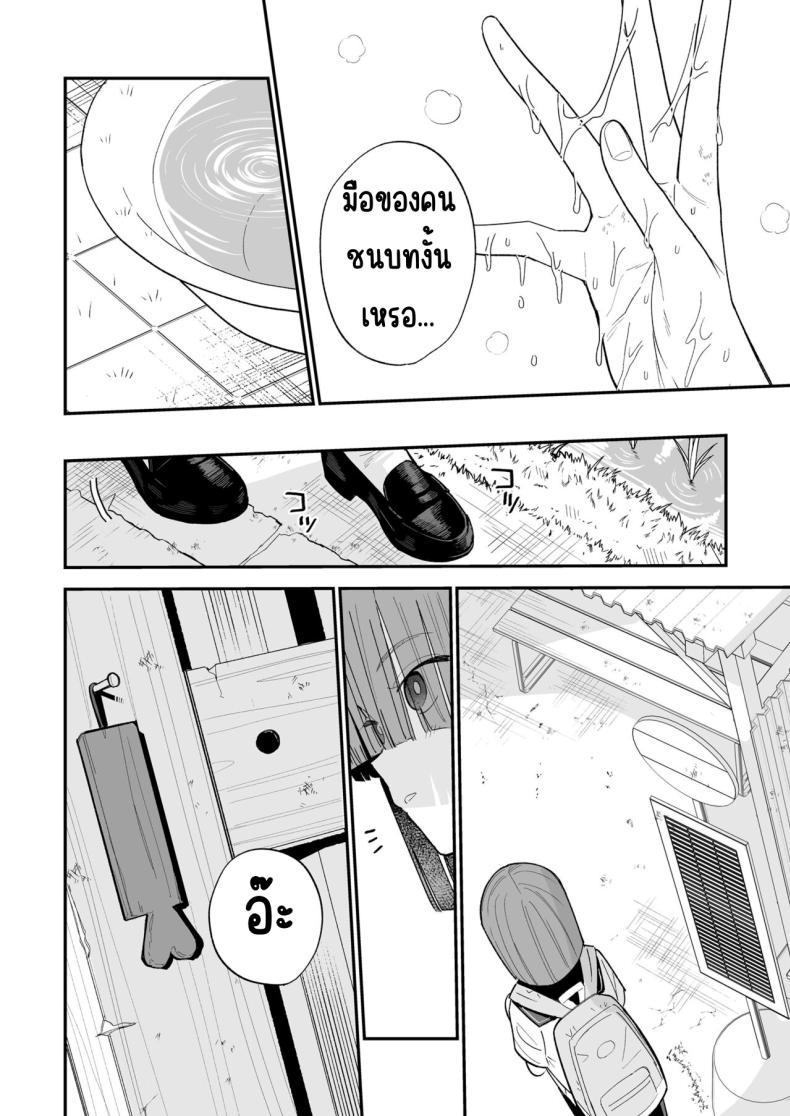 Doujin-Lc- อ่าน โดจิน มังฮวา เกาหลี ญี่ปุ่น จีน แปลไทย ความลับที่ซ่อนไว้ [Mameroku] Himegoto ตอนที่ 1 2 3 4 5 6 7 8 9 10 11 12 13 14 ฟรี ไม่มีโฆษณา อ่าน โดจิน Manhwa เกาหลี ญี่ปุ่น จีน เรามีครบ คัดมาให้เน้นๆ โดจิน 18+ รับประกันความฟินโดย  Doujin Lc