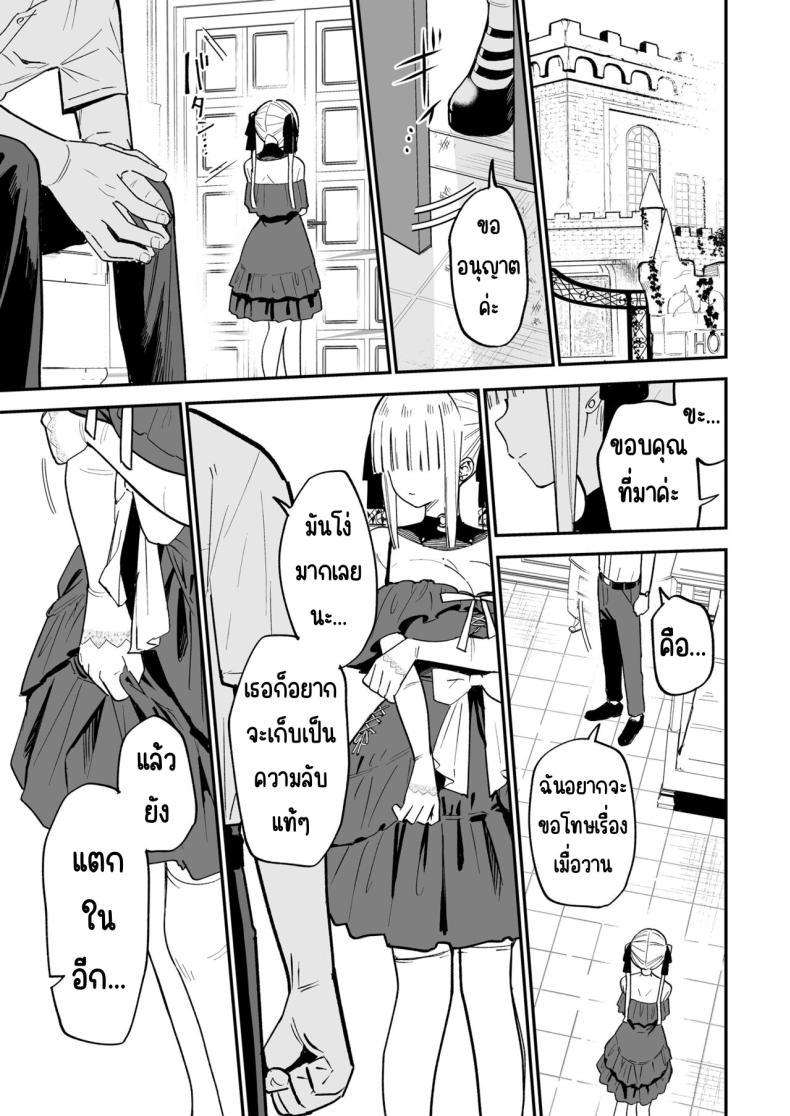 Doujin-Lc- อ่าน โดจิน มังฮวา เกาหลี ญี่ปุ่น จีน แปลไทย ความลับที่ซ่อนไว้ [Mameroku] Himegoto ตอนที่ 1 2 3 4 5 6 7 8 9 10 11 12 13 14 ฟรี ไม่มีโฆษณา อ่าน โดจิน Manhwa เกาหลี ญี่ปุ่น จีน เรามีครบ คัดมาให้เน้นๆ โดจิน 18+ รับประกันความฟินโดย  Doujin Lc
