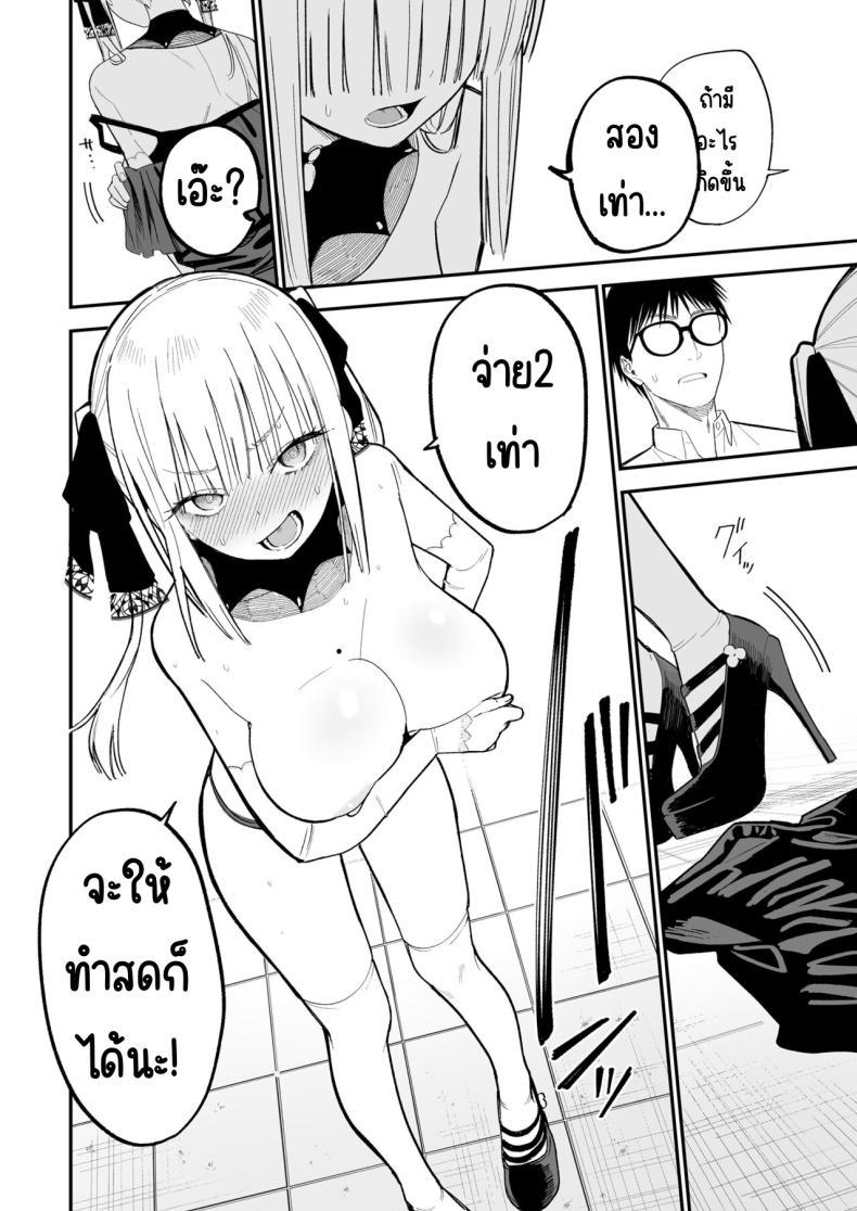 Doujin-Lc- อ่าน โดจิน มังฮวา เกาหลี ญี่ปุ่น จีน แปลไทย ความลับที่ซ่อนไว้ [Mameroku] Himegoto ตอนที่ 1 2 3 4 5 6 7 8 9 10 11 12 13 14 ฟรี ไม่มีโฆษณา อ่าน โดจิน Manhwa เกาหลี ญี่ปุ่น จีน เรามีครบ คัดมาให้เน้นๆ โดจิน 18+ รับประกันความฟินโดย  Doujin Lc