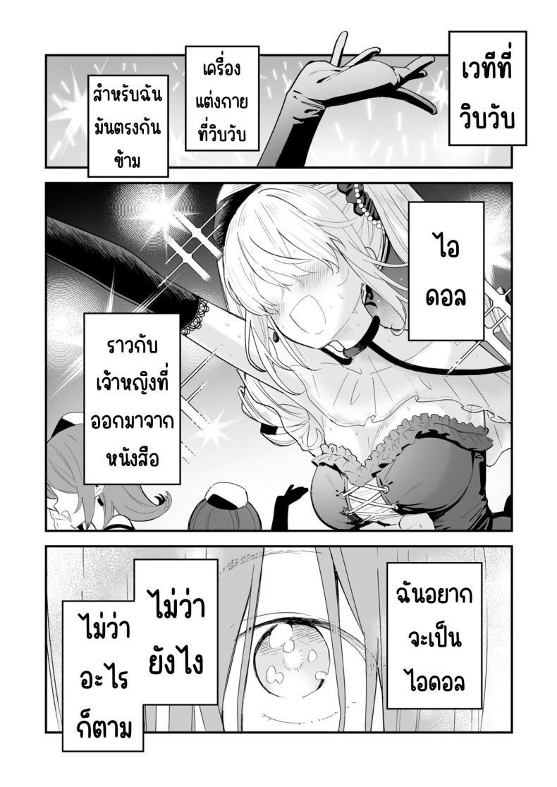 Doujin-Lc- อ่าน โดจิน มังฮวา เกาหลี ญี่ปุ่น จีน แปลไทย ความลับที่ซ่อนไว้ [Mameroku] Himegoto ตอนที่ 1 2 3 4 5 6 7 8 9 10 11 12 13 14 ฟรี ไม่มีโฆษณา อ่าน โดจิน Manhwa เกาหลี ญี่ปุ่น จีน เรามีครบ คัดมาให้เน้นๆ โดจิน 18+ รับประกันความฟินโดย  Doujin Lc