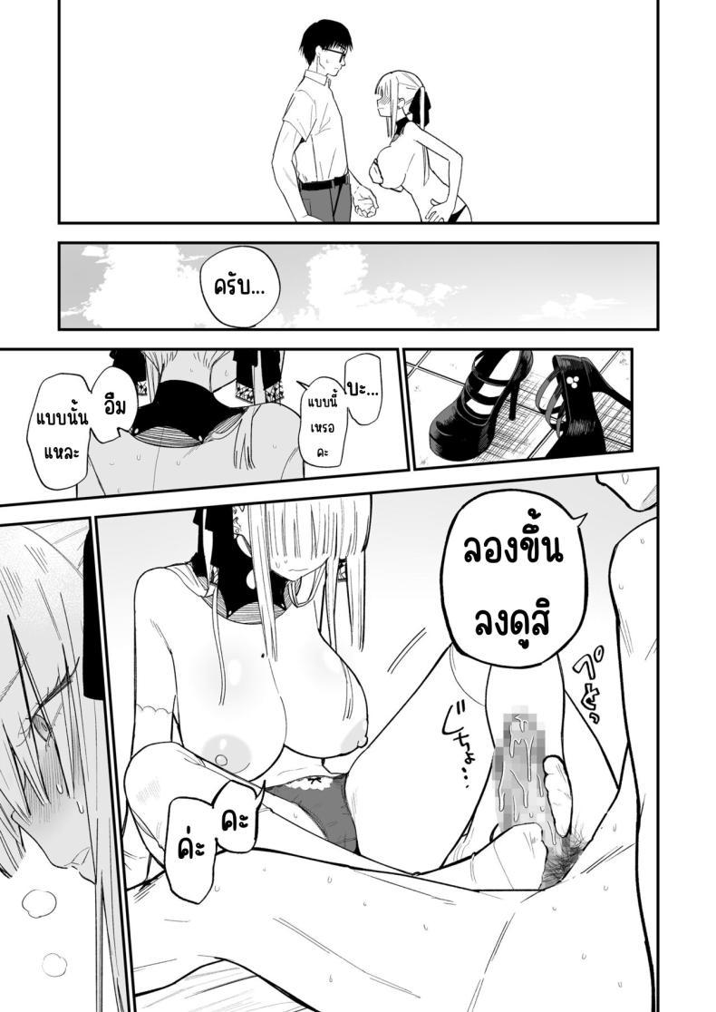 Doujin-Lc- อ่าน โดจิน มังฮวา เกาหลี ญี่ปุ่น จีน แปลไทย ความลับที่ซ่อนไว้ [Mameroku] Himegoto ตอนที่ 1 2 3 4 5 6 7 8 9 10 11 12 13 14 ฟรี ไม่มีโฆษณา อ่าน โดจิน Manhwa เกาหลี ญี่ปุ่น จีน เรามีครบ คัดมาให้เน้นๆ โดจิน 18+ รับประกันความฟินโดย  Doujin Lc