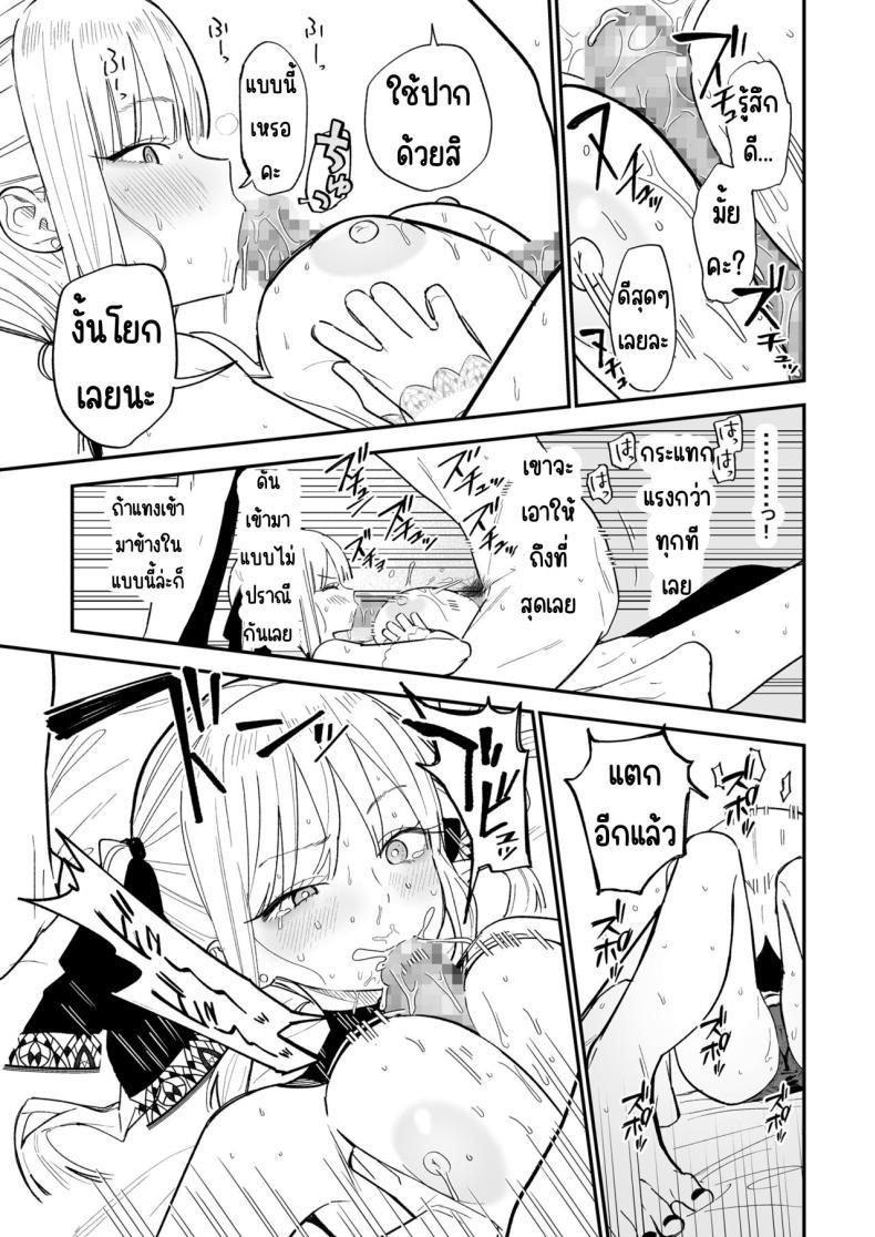Doujin-Lc- อ่าน โดจิน มังฮวา เกาหลี ญี่ปุ่น จีน แปลไทย ความลับที่ซ่อนไว้ [Mameroku] Himegoto ตอนที่ 1 2 3 4 5 6 7 8 9 10 11 12 13 14 ฟรี ไม่มีโฆษณา อ่าน โดจิน Manhwa เกาหลี ญี่ปุ่น จีน เรามีครบ คัดมาให้เน้นๆ โดจิน 18+ รับประกันความฟินโดย  Doujin Lc