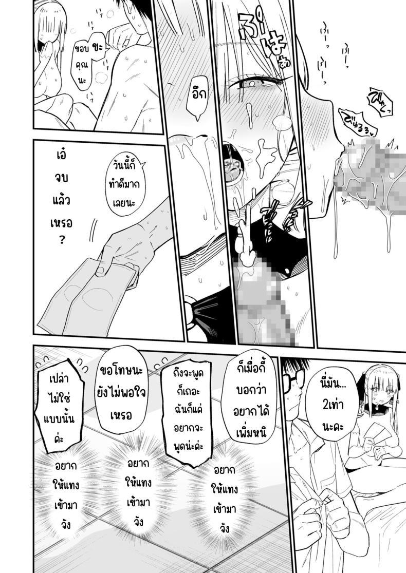Doujin-Lc- อ่าน โดจิน มังฮวา เกาหลี ญี่ปุ่น จีน แปลไทย ความลับที่ซ่อนไว้ [Mameroku] Himegoto ตอนที่ 1 2 3 4 5 6 7 8 9 10 11 12 13 14 ฟรี ไม่มีโฆษณา อ่าน โดจิน Manhwa เกาหลี ญี่ปุ่น จีน เรามีครบ คัดมาให้เน้นๆ โดจิน 18+ รับประกันความฟินโดย  Doujin Lc