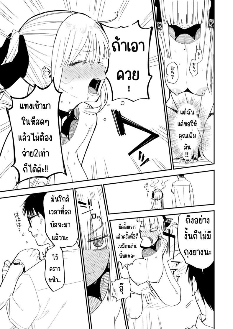 Doujin-Lc- อ่าน โดจิน มังฮวา เกาหลี ญี่ปุ่น จีน แปลไทย ความลับที่ซ่อนไว้ [Mameroku] Himegoto ตอนที่ 1 2 3 4 5 6 7 8 9 10 11 12 13 14 ฟรี ไม่มีโฆษณา อ่าน โดจิน Manhwa เกาหลี ญี่ปุ่น จีน เรามีครบ คัดมาให้เน้นๆ โดจิน 18+ รับประกันความฟินโดย  Doujin Lc
