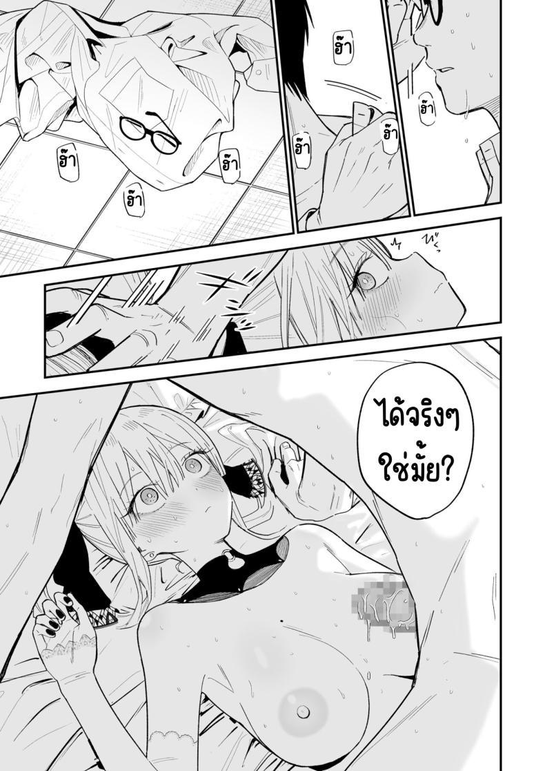 Doujin-Lc- อ่าน โดจิน มังฮวา เกาหลี ญี่ปุ่น จีน แปลไทย ความลับที่ซ่อนไว้ [Mameroku] Himegoto ตอนที่ 1 2 3 4 5 6 7 8 9 10 11 12 13 14 ฟรี ไม่มีโฆษณา อ่าน โดจิน Manhwa เกาหลี ญี่ปุ่น จีน เรามีครบ คัดมาให้เน้นๆ โดจิน 18+ รับประกันความฟินโดย  Doujin Lc