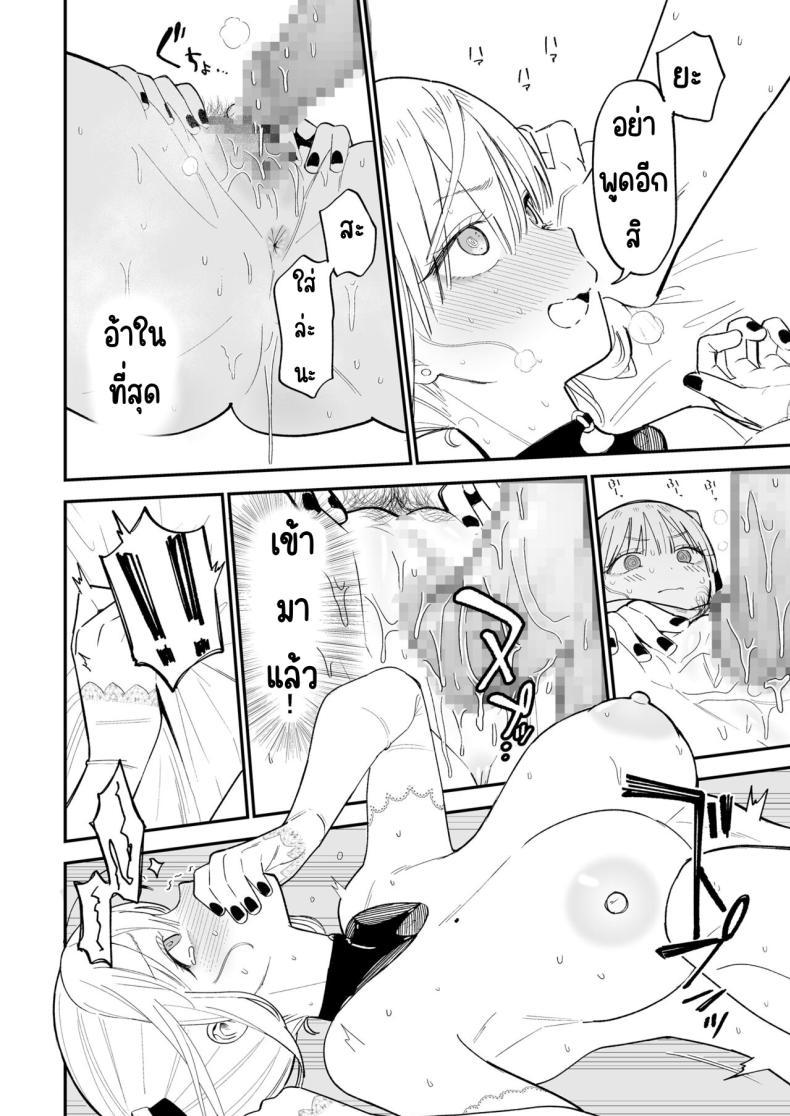 Doujin-Lc- อ่าน โดจิน มังฮวา เกาหลี ญี่ปุ่น จีน แปลไทย ความลับที่ซ่อนไว้ [Mameroku] Himegoto ตอนที่ 1 2 3 4 5 6 7 8 9 10 11 12 13 14 ฟรี ไม่มีโฆษณา อ่าน โดจิน Manhwa เกาหลี ญี่ปุ่น จีน เรามีครบ คัดมาให้เน้นๆ โดจิน 18+ รับประกันความฟินโดย  Doujin Lc